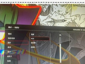 新显示器如何插线？插线后如何调整设置？