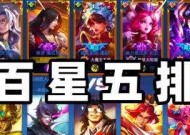 胖猫在王者荣耀中擅长哪些英雄？打法技巧是什么？