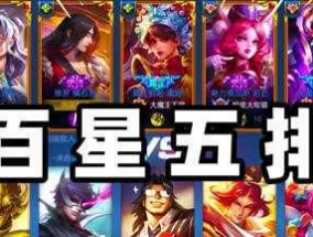 胖猫在王者荣耀中擅长哪些英雄？打法技巧是什么？