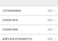 电话网关兼职招聘信息怎么写？有哪些要点？