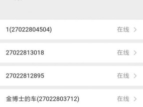 电话网关兼职招聘信息怎么写？有哪些要点？