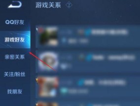 王者荣耀如何删除大区？删除大区的步骤是什么？