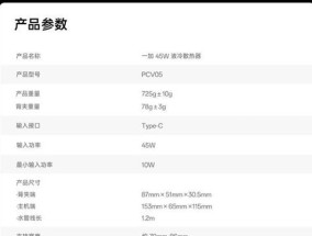 一加水冷散热器使用方法是什么？