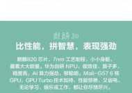 华为平板Mate插卡步骤是什么？