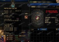 剑魂称号至尊附魔选择标准是什么？附魔效果如何最大化？