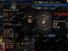 剑魂称号至尊附魔选择标准是什么？附魔效果如何最大化？