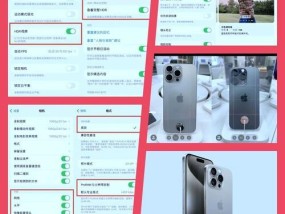 手机拍照全屏比例如何调整设置？