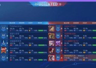 王者荣耀排位赛上分技巧是什么？