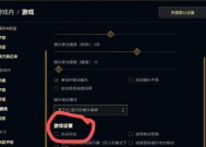如何查看在英雄联盟中游玩的总时长？有无快捷方法？
