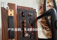 惠州旧货音响市场在哪里？如何找到最便宜的二手音响？