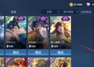 如何给好友充值王者荣耀？充值后如何赠送？