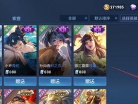 如何给好友充值王者荣耀？充值后如何赠送？