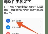 oppo手机ogt功能常开设置方法是什么？