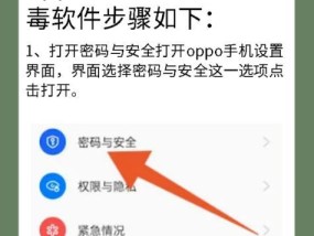 oppo手机ogt功能常开设置方法是什么？