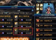 dnf版本制作流程是怎样的？需要哪些工具？