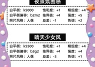 合照时佳能镜头设置技巧是什么？如何拍出好照片？