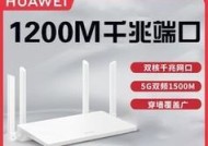 华为路由器路由器网卡怎么用？安装和配置指南？