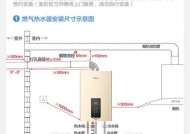 热水器定时功能如何设置洗澡时间？