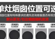 商用电烧锅散热器清理方法是什么？如何保持散热效果？