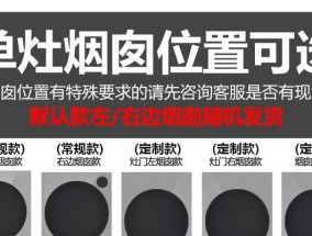 商用电烧锅散热器清理方法是什么？如何保持散热效果？