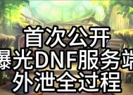 地下城与勇士组队功能为何未开放？如何解决？