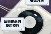 摄像头断电后如何操作？