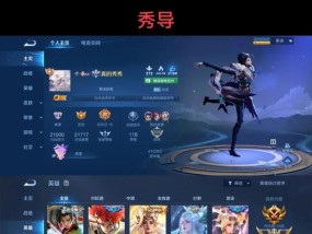 王者荣耀中哪个位置最容易赢？哪个位置最关键？