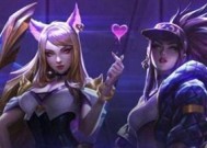如何与英雄联盟内容进行有效合作？