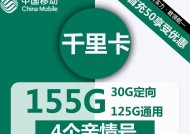 电视盒子影视卡如何激活？使用中遇到问题怎么办？
