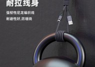 数据线磁吸纽扣使用方法是什么？