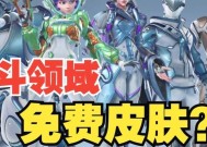 守望先锋皮肤更换方法是什么？如何获取新皮肤？