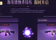 CF新武器价格是多少？如何购买最划算？