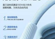 数据线快充原理是什么？快充数据线有哪些特点？