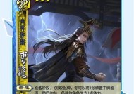 三国杀曹操如何克制敌方技能？曹操技能有哪些克制方法？