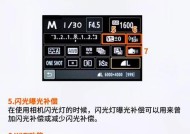 佳能喷墨打印机打印相册的步骤是什么？打印效果如何优化？