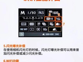 佳能喷墨打印机打印相册的步骤是什么？打印效果如何优化？