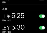 胖子使用苹果手表打字困难怎么办？有哪些打字技巧？
