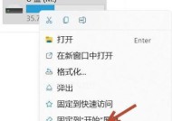 如何找回误删的U盘资料（U盘数据恢复详解）