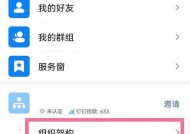 可颂相机退出操作步骤是什么？