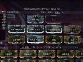 星际战甲单人衰退问题如何解决？有效方法有哪些？