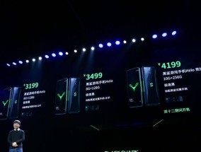 黑鲨散热器灯带安装步骤是什么？安装后如何使用？