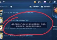 王者荣耀常见问题有哪些？解答方法是什么？