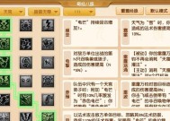 梦幻西游热血战神雨辰的打法是什么？如何有效击败雨辰？