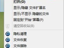回收站中文件夹删除后找不到怎么办（解决方法和预防措施）