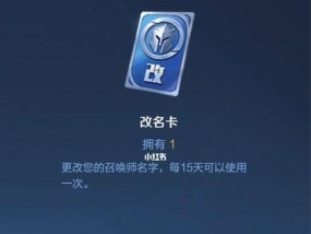 王者荣耀id好看的符号对称怎么找？如何创建对称的id？