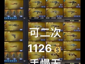 cf年套最便宜的版本价格是多少？