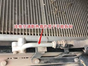 散热器怎么变空调模式？如何提高散热效率？