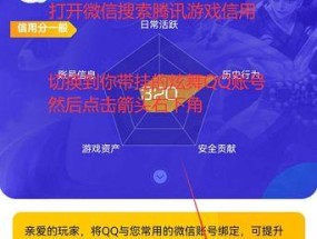 信誉分快速补充方法是什么？穿越火线中如何快速恢复信誉分？