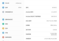 小米平板6分屏功能如何启用？操作步骤是什么？