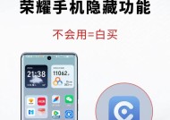 荣耀手机充电显示已充满但实际未充满怎么回事？解决方法是什么？